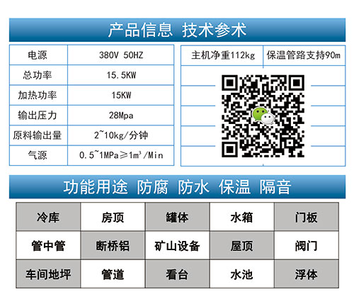 JNJX-Q30氣動(dòng)噴涂機(jī)參數(shù)