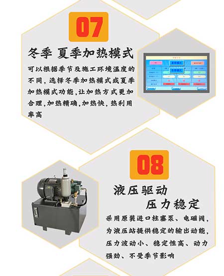 JNJX-H5600T電腦版聚氨酯發(fā)泡機(jī)7